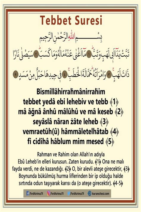 Tebbet Suresi .